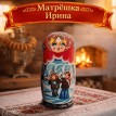 Матрешка Ирина