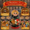 Матрешка Посиделки под луной - Фото № 4