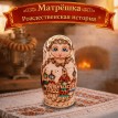 Матрешка Рождественская история