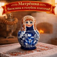 Матрешка Василина в голубом платочке