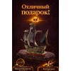 Фигурка Испанская каравелла (янтарь) - Фото № 4