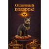 Фигурка Анфиса (янтарь) - Фото № 4