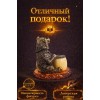 Фигурка Мишка с бочонком (янтарь) - Фото № 4