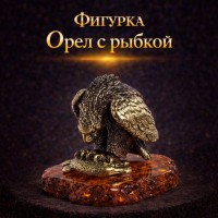 Фигурка Орел с рыбкой (янтарь)