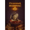 Фигурка Орел с рыбкой (янтарь) - Фото № 4