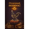 Фигурка Петушок Золотой гребешок (янтарь) - Фото № 4