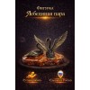 Фигурка Лебединая пара (янтарь) - Фото № 2
