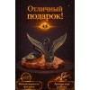 Фигурка Лебединая пара (янтарь) - Фото № 4