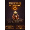 Фигурка Ажурная чернильница (янтарь) - Фото № 4