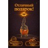 Фигурка Янтарная чернильница (латунь, янтарь) - Фото № 4