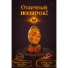 Фигурка Роза на яйце (янтарь) - Фото № 4