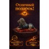 Фигурка Величественный Лев (янтарь) - Фото № 4