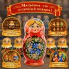Матрешка Альпийские луга - Фото № 4
