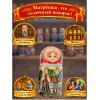 Матрешка Трофим и Забава - Фото № 4