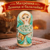 Матрешка Девица и балалайка