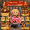 Матрешка Ирина Алексеевна - Фото № 4