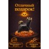 Фигурка Йорк (янтарь) - Фото № 4