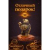 Фигурка Ворон-дипломат (янтарь) - Фото № 4