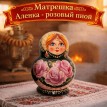 Матрешка Аленка - розовый пион