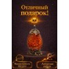 Фигурка Яйцо для короля (янтарь) - Фото № 4