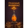 Фигурка Ястреб на яйце (янтарь) - Фото № 4