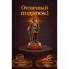 Фигурка Петр I (янтарь) - Фото № 4