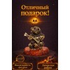 Фигурка Музыкант (янтарь) - Фото № 4