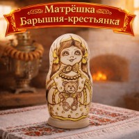 Матрешка Барышня-крестьянка