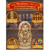 Матрешка Барышня-крестьянка - Фото № 4
