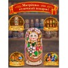 Матрешка Настюша - ясный свет - Фото № 4
