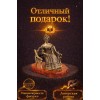 Фигурка Дворянка (янтарь) - Фото № 4