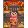 Матрешка Евдокия Анатольевна - Фото № 4