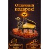 Фигурка Кот и рояль (янтарь) - Фото № 4