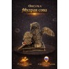 Фигурка Мудрая сова (янтарь) - Фото № 2