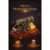 Фигурка Великая Царь-Пушка (янтарь) - Фото № 2