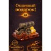 Фигурка Великая Царь-Пушка (янтарь) - Фото № 4