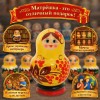 Матрешка Солнца Лучик - Фото № 4