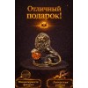 Фигурка Лев-озорник (янтарь) - Фото № 4
