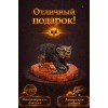Фигурка Большой улов (янтарь) - Фото № 4
