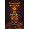 Фигурка Блестящий самовар (янтарь) - Фото № 4