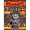 Матрешка Царевна Ольга - Фото № 4