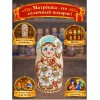 Матрешка Букет ромашек - Фото № 4