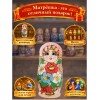 Матрешка Милашка - Маша - Фото № 4