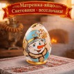 Матрешка-яйцо Снеговики - весельчаки