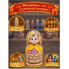 Матрешка Чудесный звон - Фото № 4