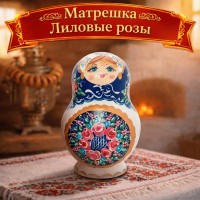 Матрешка Лиловые розы