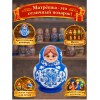 Матрешка Грозовые георгины - Фото № 4