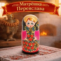 Матрешка Переяслава