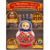 Матрешка Дивная Аленка - Фото № 4
