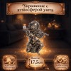 Статуэтка Ангелок со скрипкой - Фото № 2